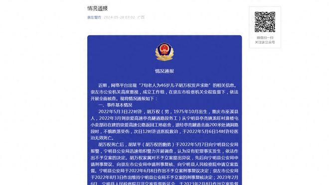 世体：巴萨希望引进有经验的球员，所以放弃签弗雷斯内达